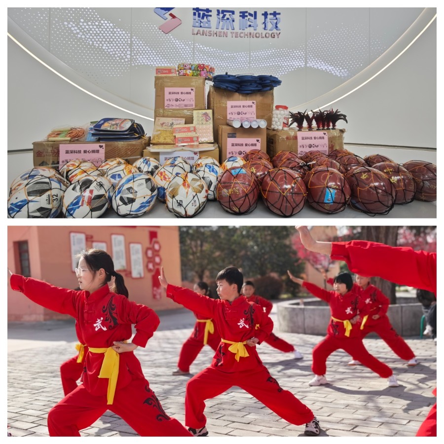 蓝深公益行｜爱心助学，情暖校园——蓝深科技走进田晁小学